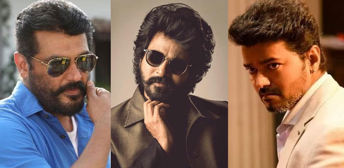 அஜித், விஜய் ரசிகர்களுடன் போட்டி! - அதிரடி காட்டும் சிவகார்த்திகேயன் ரசிகர்கள்