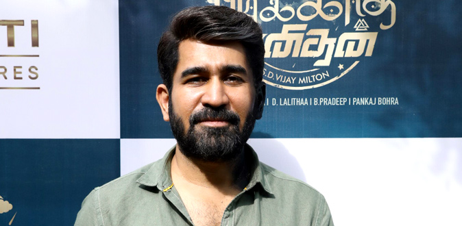 நான் நடித்த படங்களிலேயே மிக பிரமாண்டமான படம் ‘மழை பிடிக்காத மனிதன்’! - விஜய் ஆண்டனி நெகிழ்ச்சி