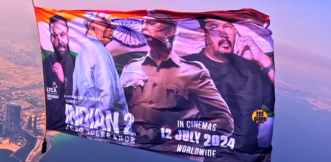 40 ஆயிரம் அடி உயரத்தில் பறந்த ‘இந்தியன் 2’ விளம்பர பேனர்!