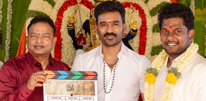 தனுஷின் 54 வது திரைப்படம் பூஜையுடன் தொடங்கியது!