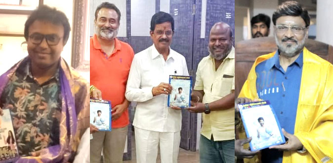 திரை பிரபலங்கள் வெளியிட்ட சினிமா பத்திரிகையாளர்கள் சங்கத்தின் ‘தீபாவளி மலர் 2022’!
