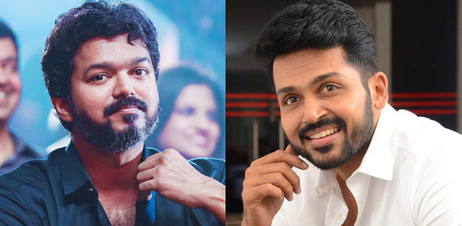 அதிர்ச்சியில் விஜய் ரசிகர்கள்! - கொண்டாட்டத்தில் கார்த்தி ரசிகர்கள்