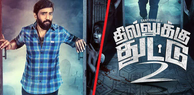 ’Dhillukku Dhuddu 2' Release on February 7