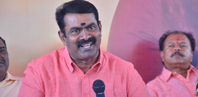 ரஜினியும், கமலும் பணத்தை தேடி ஓடியவர்கள்! - சீமான் தாக்கு