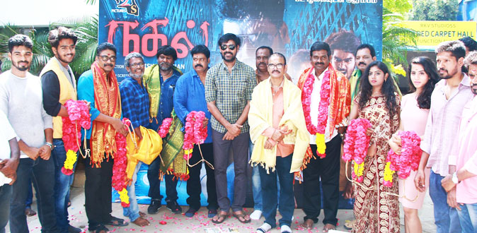 'Nagal' Movie Press Release