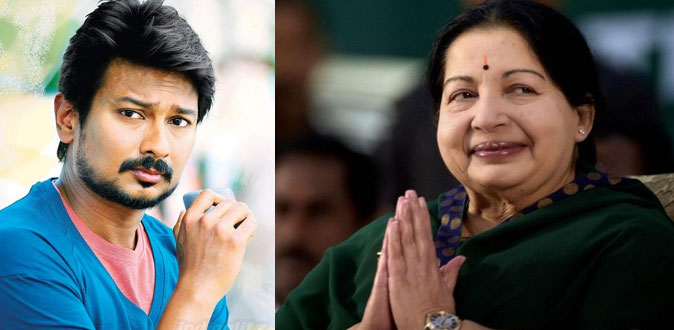 உதயநிதி படத்தில் ஜெயலலிதா! - திமுக ஏரியாவில் சலசலப்பு