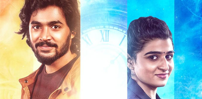 காதல் பிளஸ் திரில்லர் ஜானர் படமாக உருவாகியுள்ள ‘அந்த 7 நாட்கள்’!