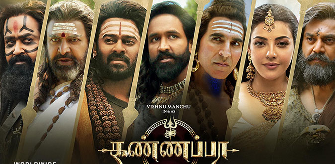 விஷ்ணு மஞ்சுவின் ‘கண்ணப்பா’ திரைப்படத்தின் டீசர் வெளியானது!