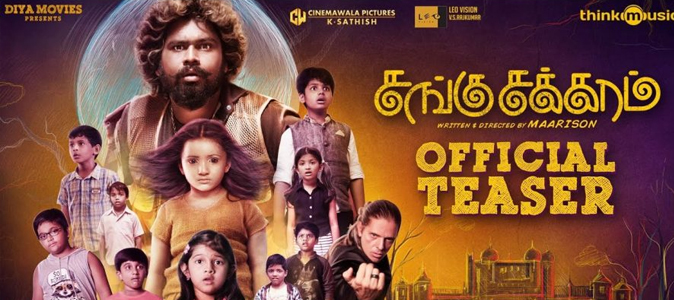 ’சங்குசக்கரம்’ படத்திற்கு ஊதப்பட்ட சங்கு!