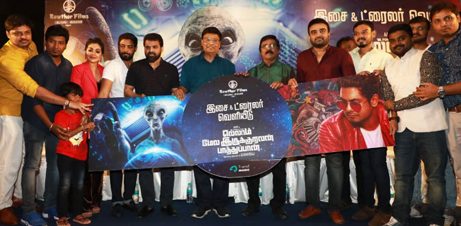 ஹாலிவுட் தரத்தில் ஒரு அறிவியல் படம் ‘எல்லாம் மேல இருக்குறவன் பாத்துப்பான்’