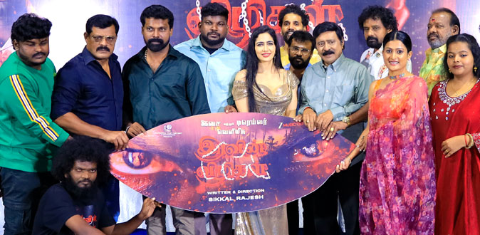 ’இரவின் விழிகள்’ பட இயக்குநரை புகழ்ந்து தள்ளிய கதாநாயகி!