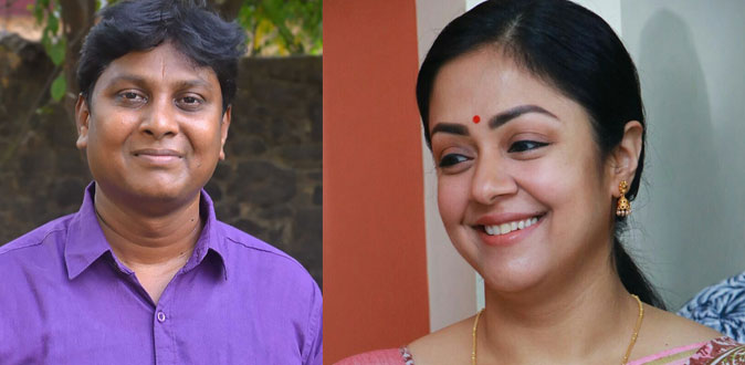 ஜோதிகாவை தொடர்ந்து மீண்டும் ஹீரோயினுடன் கைகோர்க்கும் கல்யாண்!
