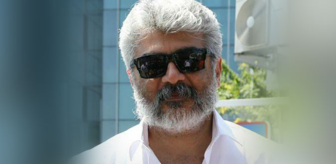 முடிவை மாற்றிக் கொண்ட அஜித்! - பொது நிகழ்ச்சியில் பங்கேற்கிறார்