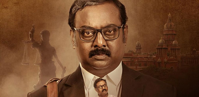 சரவணன் நாயகனாக நடிக்கும் ‘சட்டமும் நீதியும்’ இணையத் தொடரின் டிரைலர் வெளியானது!