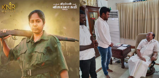 வீரப்பனின் மகள் நாயகியாக நடித்திருக்கும் ‘மாவீரன் பிள்ளை’ படத்தை பாராட்டிய டாக்டர்.ராமதாஸ்