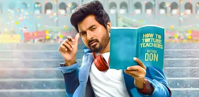 ’டான்’ படத்தின் அட்வான்ஸ் புக்கிங்குக்கு கிடைத்த அமோக வரவேற்பு!