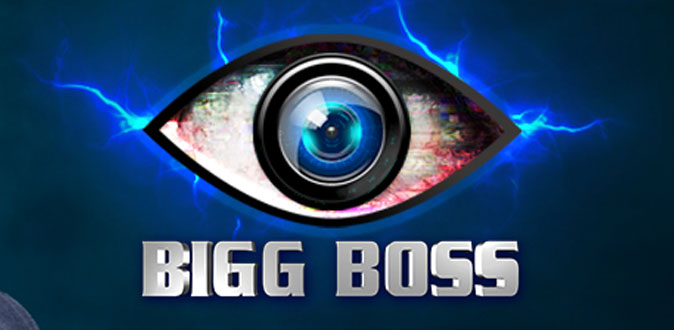 ’பிக் பாஸ் 2’ வில் பங்கேற்கும் நிர்வாண நடிகை! - புகைப்படம் உள்ளே