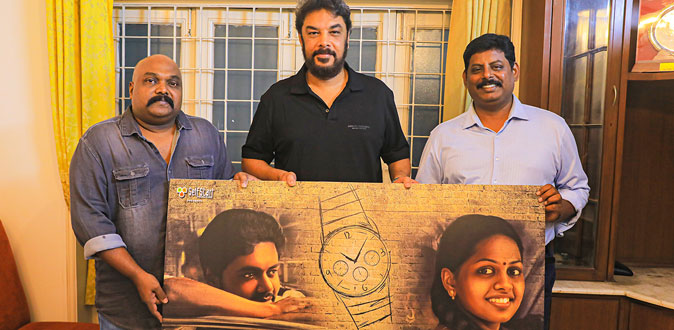 இயக்குநர் சுந்தர் சி வெளியிட்ட ’மாயபிம்பம்’‌ படத்தின் போஸ்டர்!