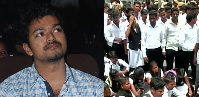 விஜய்க்கு சட்டக்கல்லூரி மாணவர்கள் சவால் - ரூ. 1 கோடி பரிசு!