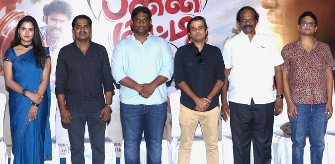 ஜூலை 8 ஆம் தேதி வெளியாகும் ‘பன்னி குட்டி’