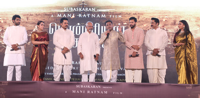 ’பொன்னியின் செல்வன்’ தமிழர்களுக்கு பெருமை சேர்க்கும் படம் - படக்குழு பெருமிதம்