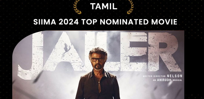 சைமா 2024 - SIIMA 2024 விருதுக்கான பரிந்துரை பட்டியல் வெளியீடு