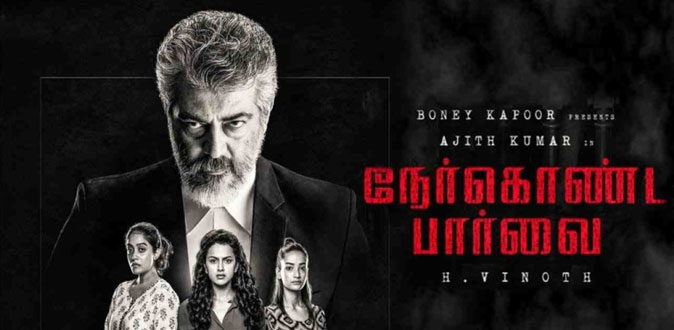 அஜித் படத்தின் லேட்டஸ்ட் அப்டேட்!