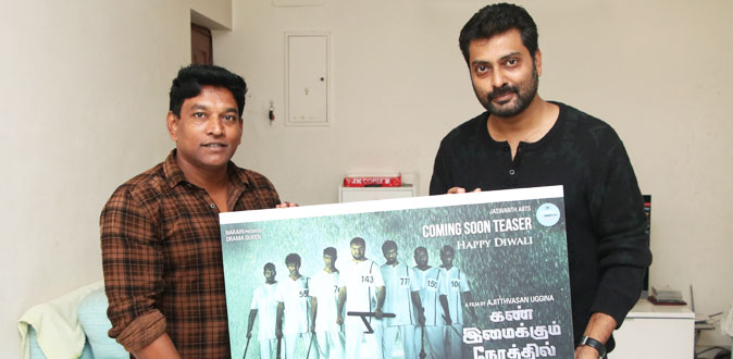 புதுமுகங்களை வைத்து படம் தயாரிக்கும் நடிகர் நரேன்!