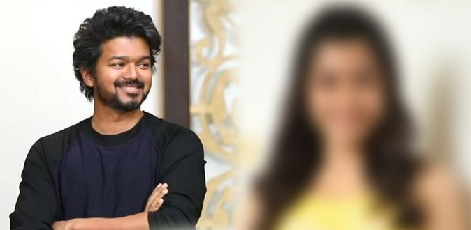 விஜயின் 66 வது படத்தின் கதாநாயகி இவர் தான்! - அதிகாரப்பூர்வ அறிவிப்பு