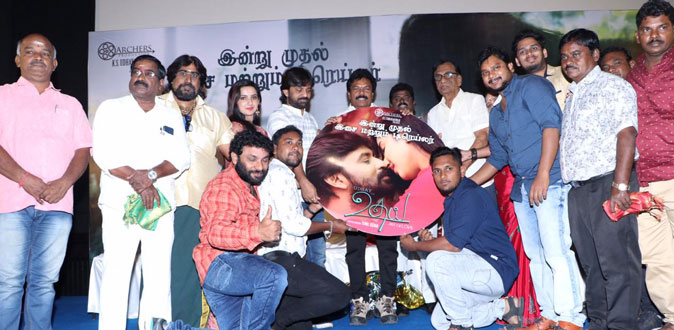 தயாரிப்பாளரை தவிக்க விடும் விஷால்! - ‘உதய்’ பட விழாவில் கே.ராஜன் தாக்கு
