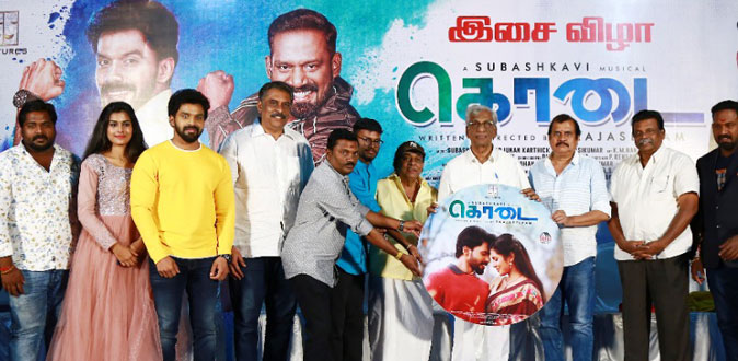 ’கொடை’ இசை வெளியீட்டு விழா! - பிரபலங்கள் வாழ்த்து