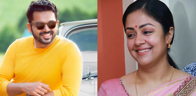கார்த்தி படத்தில் ஜோதிகா!