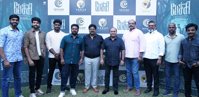 ‘மைனா’, ‘பீட்சா’ படங்கள் வரிசையில் ‘பேச்சி’ இடம் பிடிக்கும்! - பிரபலங்கள் பாராட்டு