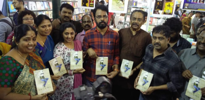 பிருந்தா சாரதியின் முதல் கவிதைத் தொகுப்பு மறுபதிப்பு!