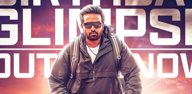 விஜய் சேதுபதியின் ‘ஏஸ்’படத்தின் கிளிம்ப்ஸ் வீடியோ வெளியானது