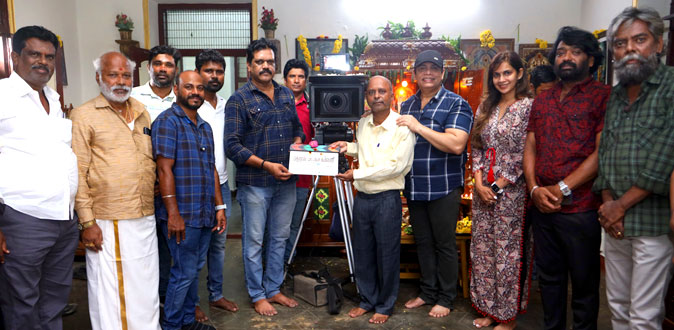 ’மெட்ராஸ் மாஃபியா கம்பெனி’ படத்திற்காக வில்லன் நடிகருடன் கைகோர்த்த சம்யுக்தா!