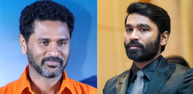 பிரபு தேவா இயக்கத்தில் தனுஷ்!