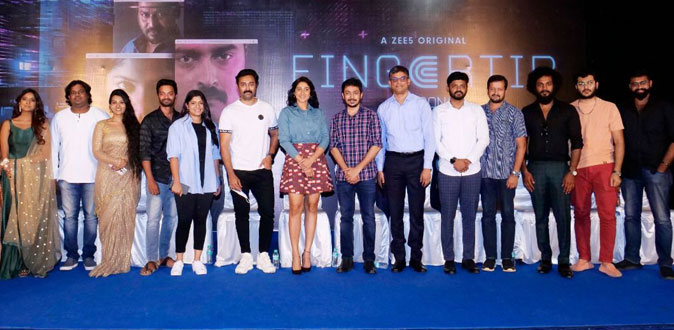 ஜூன் 17 ஆம் தேதி வெளியாகும் ‘ஃபிங்கர்டிப் சீசன் 2’