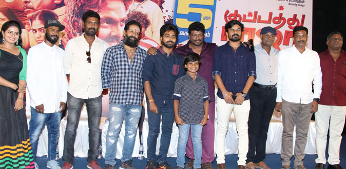 Excerpts from Kuppathu Raja Pre-Release Event