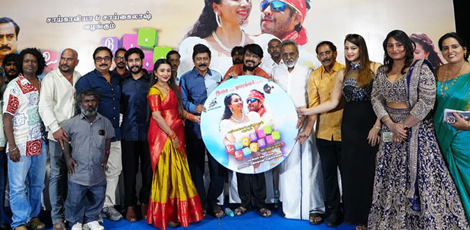 நடிகைகளை உருட்டும் இயக்குநர் நான் அல்ல! - ’உருட்டு உருட்டு’ பட விழாவில் விக்ரமன் பேச்சு