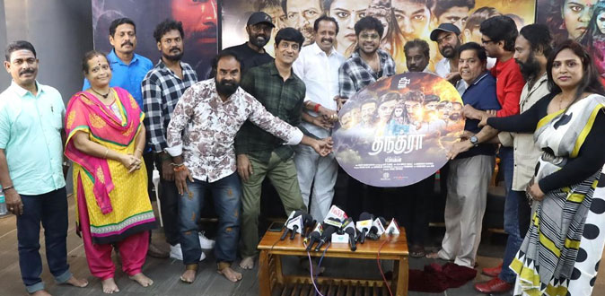 ’தந்த்ரா’ பட விழாவில் தயாரிப்பாளர்களுக்கு அறிவுரை சொன்ன சிறு முதலீட்டு தயாரிப்பாளர் சங்க தலைவர்!