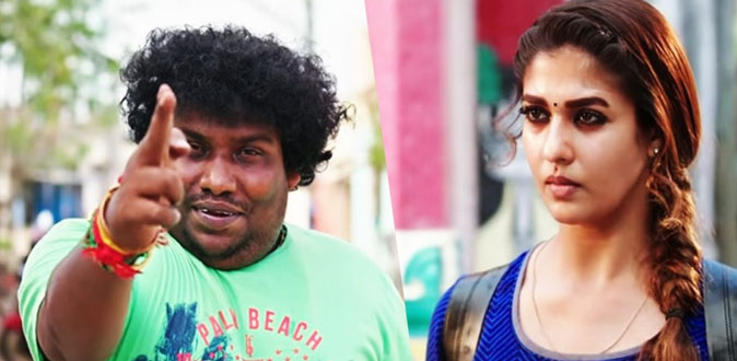 நயன்தாராவை நக்கலடித்த யோகி பாபு! - வைரலாகும் புகைப்படம்