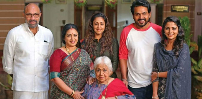 கார்த்தி, ஜோதிகா நடிப்பில் உருவாகியுள்ள ‘தம்பி’ படம் கைமாறியது!