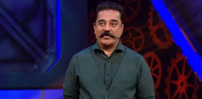 பிக் பாஸ் போட்டியாளருக்கு அபராதம்! - கமலின் அதிரடி நடவடிக்கை