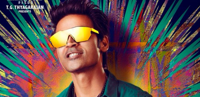 ’பட்டாஸ்’ அனைத்து தரப்பினரையும் கவரும்! - தயாரிப்பாளர் நம்பிக்கை