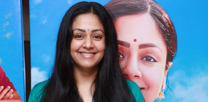ஜோதிகா எதிர்ப்பார்க்கும் அந்த வாய்ப்பு!