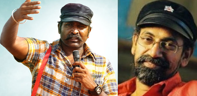 அரசியல்வாதிகளை கவனிக்க வைத்த ‘லாபம்’!