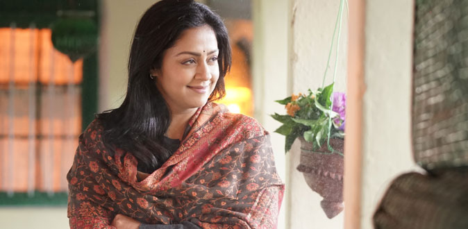 டிஜிட்டலில் வெளியாகும் ஜோதிகா படம்! - ரிலீஸ் தேதி அறிவிப்பு