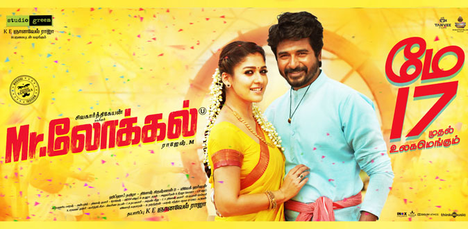 Sivakarthikeyan-Nayanthara starrer ‘Mr. Local’ release on May 17th