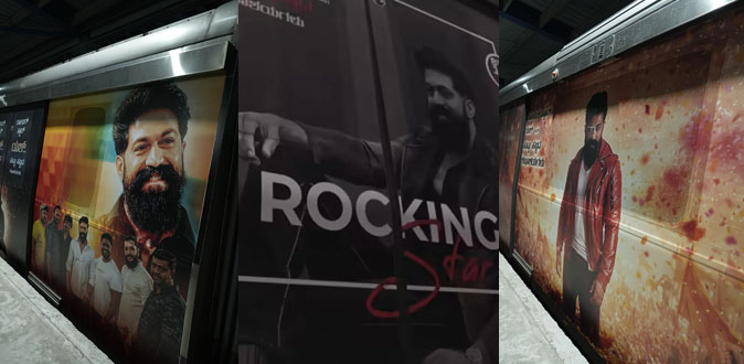 பெங்களூர் மெட்ரோ ரயிலில் நடிகர் யாஷின் இறந்தநாள் கொண்டாட்டம்!